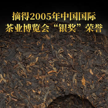 大益 茶叶 普洱茶熟茶 唛号茶2020年7672饼茶 357g  /水饮冲调 /茗茶 /普洱 商品图2