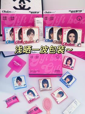 ～(≧∇≦)新品玻璃珠美瞳半年抛包装真的超精致✨