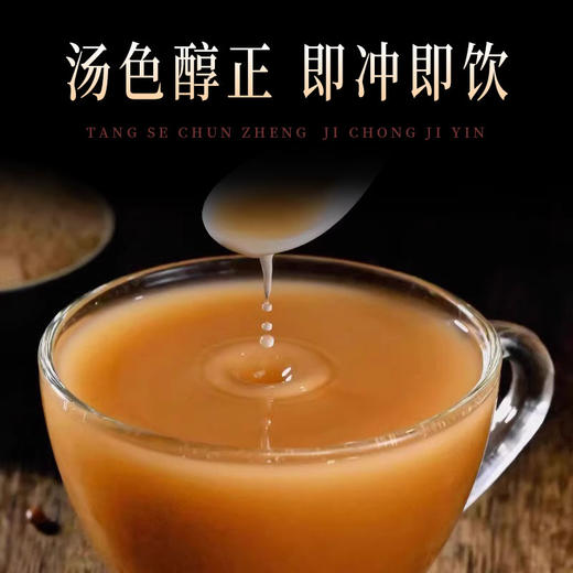 舒眠粉™酸枣仁百合茯苓粉400g(20gx20包) 商品图2