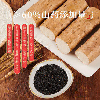 麦酥园饼干铁棍山药芝麻薄饼孕妇零食糖尿病人无糖精健康休闲零食品520g /休闲食品 /饼干 /薄脆饼干 商品图8