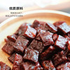 母亲 牛肉丁502g缤纷量贩装 多口味肉干休闲零食假期出行大礼包小包装 /休闲食品 /肉类零食 /牛肉类 商品缩略图0
