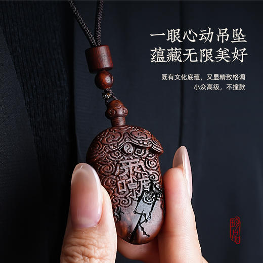 雷击木宝剑吊坠天然枣木雕紫薇北斗七星挂件饰品 商品图3