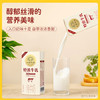 北海牧场 特浓牛乳纯牛奶200ml*12盒 3.8g原生乳蛋白自带甜感高钙奶礼盒装 /水饮冲调 /常温奶 /基础牛奶 商品缩略图3