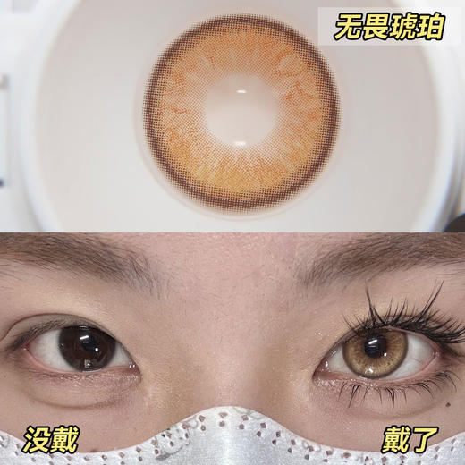 Tomdoll·半年抛合集  59一副 79两副 109三副『高定级微混血辣妹挚爱系列』原相机直出神瞳微混血小野猫！国产0-800度<一副两片> 商品图7