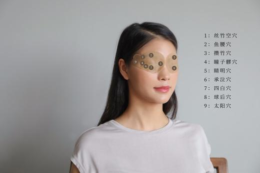 艾眼贴 商品图5
