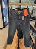 LEVIS男牛仔裤04511-5188 商品缩略图0