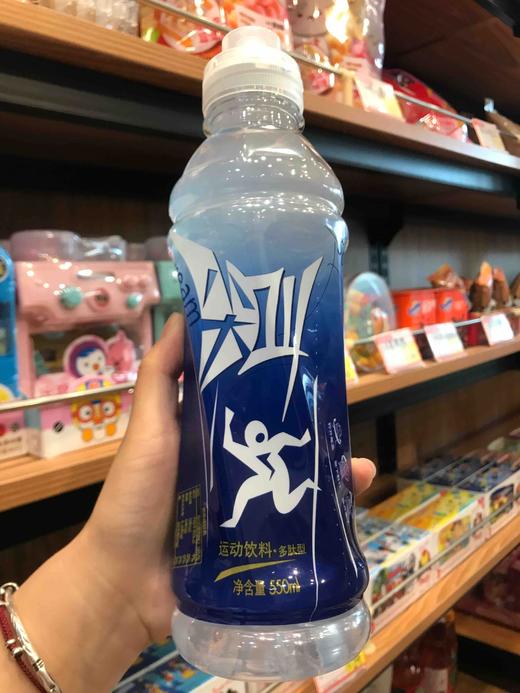尖叫西柚味550ml 商品图0