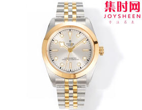 帝舵 3T碧湾系列 男士腕表 表径41mm