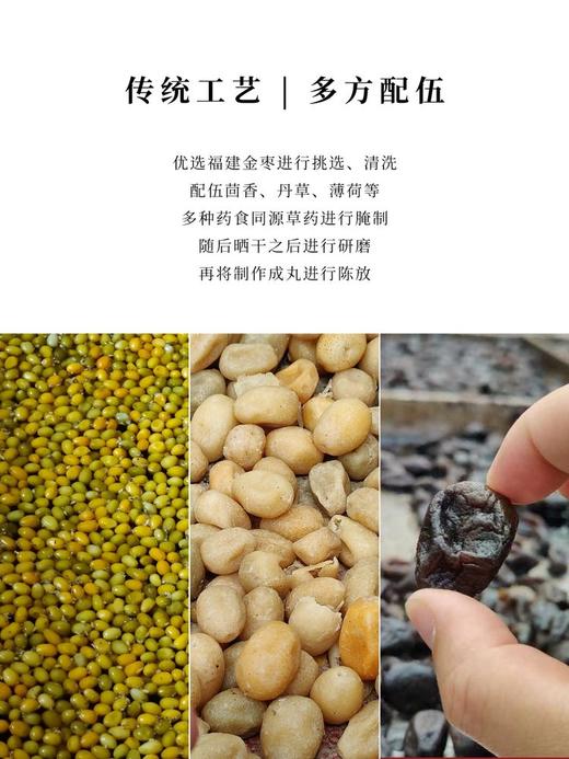 老金枣丹 商品图4