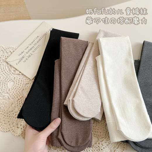 【精梳棉面料，云朵绒绒触感~】女童打底裤 2025秋季新款 素色抽条纯色 女童连裤袜 儿童舞蹈裤-QB 商品图4