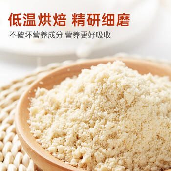 谷旗 纯杏仁粉400g 即食冲泡谷物代餐粉马卡龙曲奇烘焙原料高蛋白早餐 /水饮冲调 /冲饮谷物 /果蔬粉 商品图4