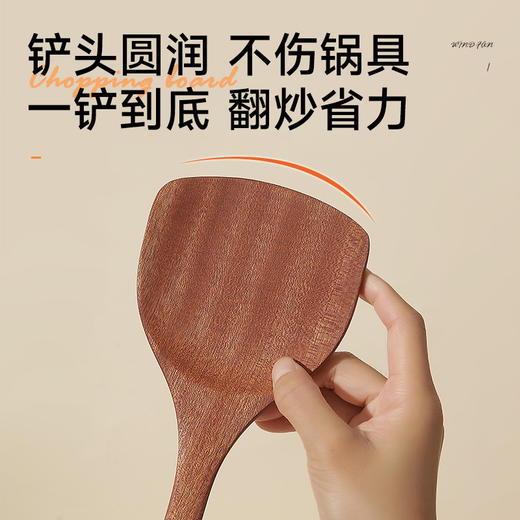 新中式乌檀木锅铲 商品图3