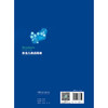 新生儿疾病筛查 赵正言 顾学范 新生儿疾病筛查进展 血标本采集与递送保管 发育性髋关节发育不良 9787117382342人民卫生出版社 商品缩略图2
