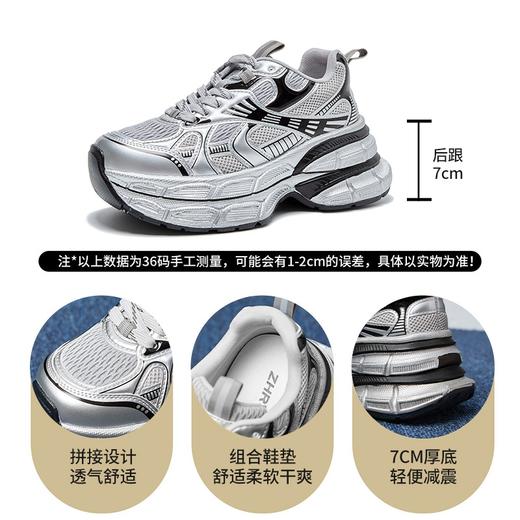 ZHR则则银色厚底老爹鞋春秋新款耐磨轻便运动鞋时尚百搭休闲鞋 商品图9