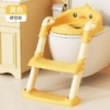 【儿童马桶楼梯式】男小孩女宝宝专用厕所辅助垫架 阶梯踩脚凳坐便器圈  商品缩略图13