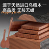 新中式乌檀木锅铲 商品缩略图1