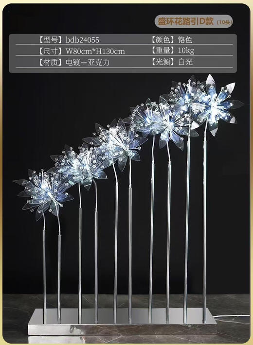 盛环花路引D款（运费自理） 商品图0