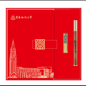 笔记本礼盒（三件套）