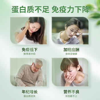 捷氏益生菌蛋白质粉1000g动物乳铁蛋白植物大豆双重蛋白易吸收营养品 /水饮冲调 /冲饮谷物 /其他冲饮 商品图0