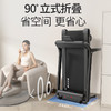 舒华跑步机爬坡家用静音减震小型健身器械全折叠智能电动坡度T369【晋江人才办】 商品缩略图1