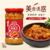 凤球唛特辣王辣椒酱290g蒜蓉辣椒酱火锅调料蘸料下饭拌面拌饭香辣酱 /粮油调味 /调味品 /复合调味料 商品缩略图2
