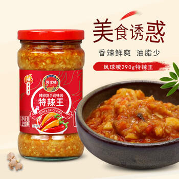 凤球唛特辣王辣椒酱290g蒜蓉辣椒酱火锅调料蘸料下饭拌面拌饭香辣酱 /粮油调味 /调味品 /复合调味料 商品图2
