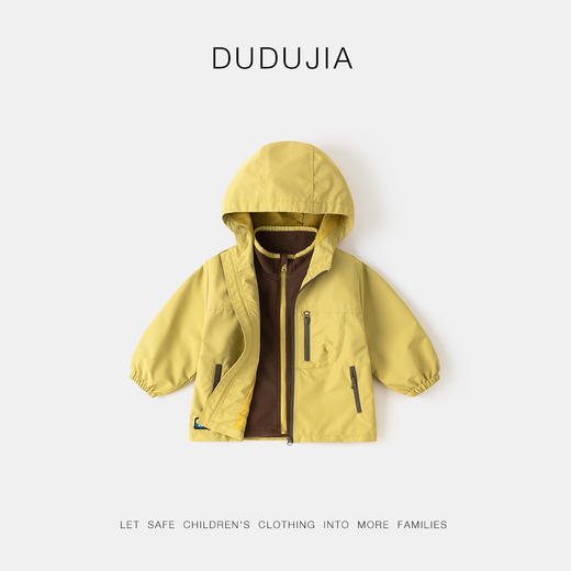 【新品上架】【杜邦三防】嘟嘟家儿童防水外套秋冬男童三穿衣冬季女童摇粒绒内胆童装 商品图5
