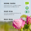 有机玫瑰花冠 3大国际有机认证 拒绝农残污染 花香甜浓泡茶郁撒肝气情绪愉悦 玫瑰花15g/罐 商品缩略图5