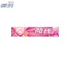 B165 荷氏维果-C西柚口味水果糖9粒装 商品缩略图0