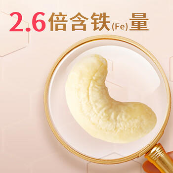 沃隆妈妈每日坚果525g/21袋孕妇零食含开心果仁干果孕妈零食大礼包 /休闲食品 /坚果炒货 /每日坚果 商品图3