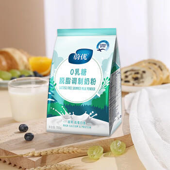 VALIO蔚优 0乳糖牛奶粉 高钙脱脂奶粉700g 高蛋白学生成人奶粉 /水饮冲调 /成人奶粉 /全家营养牛奶粉 商品图5