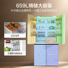 海尔（Haier）冰箱四开门659升家用电冰箱一级能效节能EPP超净净味阻氧干湿分储母婴三档变温 BCD-659WGHTDE5WVU1 商品缩略图4