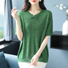 CC43-1250-138短袖t恤夏季V领宽松显瘦冰丝针织衫2025年新款T洋气上衣薄款女装 商品缩略图3