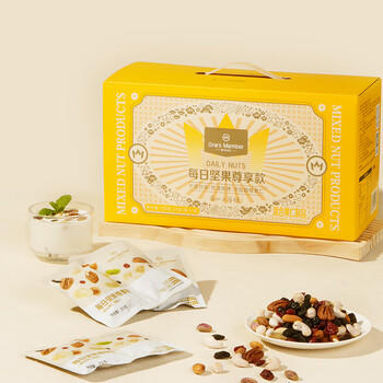 1号会员店含碧根果每日坚果 750g（30包）混合坚果零食中秋礼盒坚果果干 /休闲食品 /坚果炒货 /每日坚果 商品图5