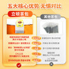 立顿车仔绿茶安徽黄山200g 非独立袋泡双囊茶包办公室下午茶2g*100包 /水饮冲调 /茗茶 /绿茶 商品缩略图6