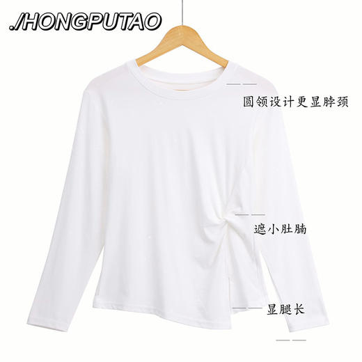 纯色修身扭结打底衫女纪念日百货门店同款164745332 商品图2