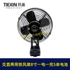 【货号05003】大艺款交直两用8寸铁风扇双功能电风扇220V电压可插21V电池5串电池一电一充 商品缩略图6