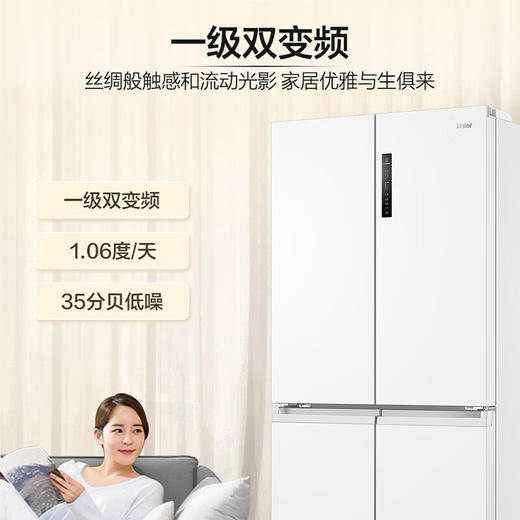 海尔（Haier）冰箱四开门659升家用电冰箱一级能效节能EPP超净净味阻氧干湿分储母婴三档变温 BCD-659WGHTDE5WVU1 商品图6
