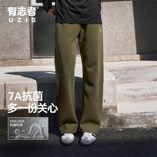 有志者UZIS运动长裤男休闲宽松直筒篮球跑步裤子美式微喇卫裤飒影 商品图3