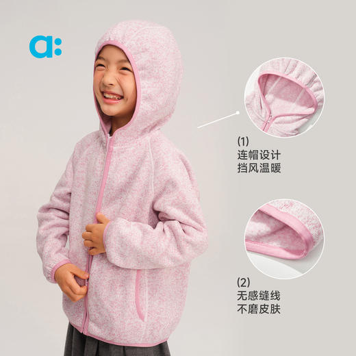 allblu幼岚不炸毛怪儿童连帽外套，不易掉毛起球、抗静电 商品图3