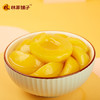 林家铺子 糖水黄桃罐头820g*2罐 家庭分享装 送父母儿童零食即食食品 /休闲食品 /罐头食品 /水果罐头 商品缩略图2