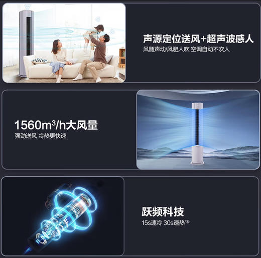 ￼￼海尔 （Haier）3匹新一级 变频冷暖智能空调 语音智控 健康自清洁空调立式客厅柜机空调 3匹 一级能效 LEA紫 智慧语音￼￼ 商品图1