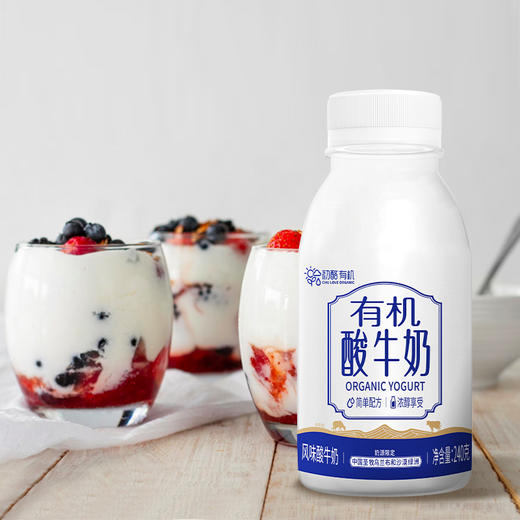 包邮【厂商直发】初酪有机酸牛奶低温巴氏杀菌奶沙漠有机纯酸奶0蔗糖3瓶装 商品图7