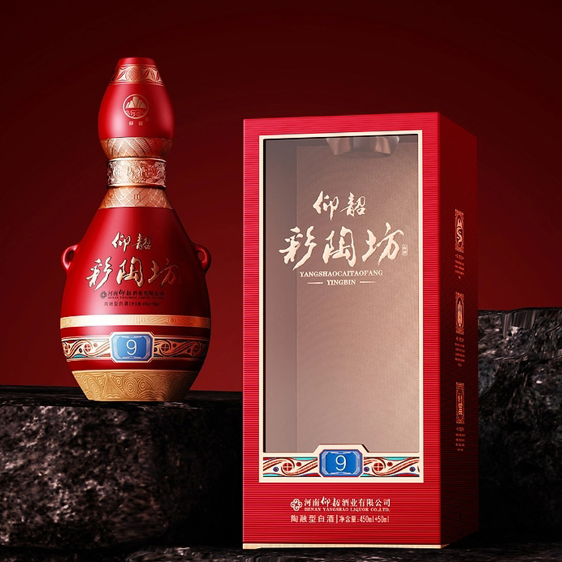仰韶彩陶坊 红9 纯粮酿造 陶融型白酒 酒厂直营 九粮四陶  46度450ml +70度50ml  整箱六瓶