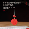 朱砂五路💰 shen 手机链轻奢小众精致元宝包包手机壳挂饰品 商品缩略图3