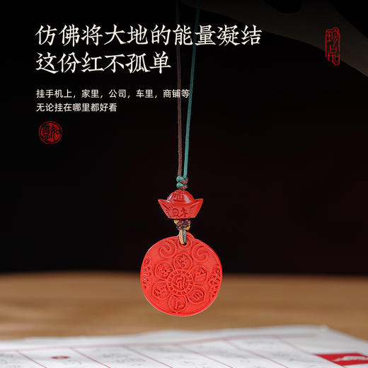 朱砂五路💰 shen 手机链轻奢小众精致元宝包包手机壳挂饰品 商品图3