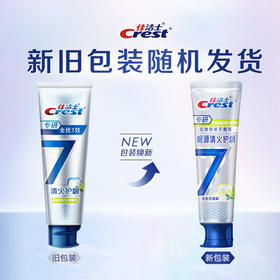 佳洁士专研清火护龈牙膏快速舒缓牙龈问题120g京东自营新老包装混发 /个人护理 /口腔护理 /牙膏