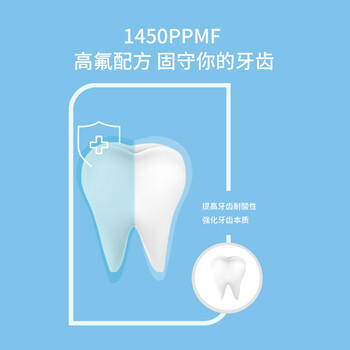 岂止美酵素牙膏含氟防蛀固齿高氟正畸成人青少年牙膏12-18岁青春期 120g /个人护理 /口腔护理 /牙膏 商品图6