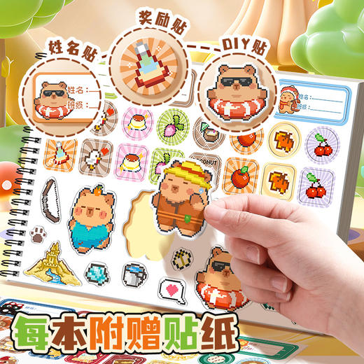 【 速抢❗️9.9秒50张🔥咔巴熊a4图画本】小学生线圈绘画本，加厚图画本200张「送配套贴纸」加厚纸张不透色，开学季卡通涂色美术本素描本L 商品图2