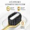 高露洁（Colgate）48孔宽头超细软毛炭旋丝护龈去渍牙刷男士2支*2新旧包装随机发货 /个人护理 /口腔护理 /牙刷 商品缩略图1